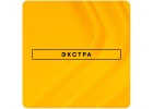 PS Plus Экстра