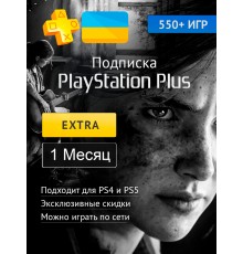 PS PLUS Экстра подписка на 1 мес. (акк. Украина)