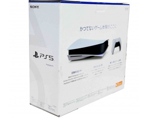 PlayStation 5 CFI-1200A PlayStation 5 CFI-1200A