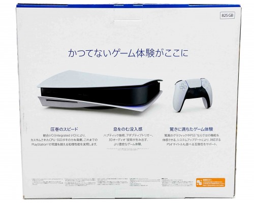 PlayStation 5 CFI-1200A PlayStation 5 CFI-1200A