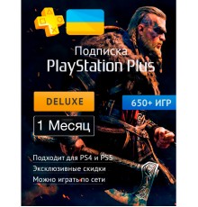 PS PLUS Люкс подписка на 1 мес. (акк. Украина)