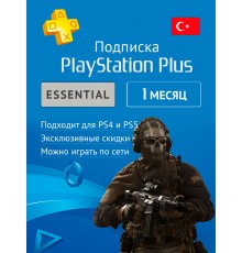 PS PLUS Essential подписка на 1 мес. (акк. Турция)