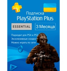 PS PLUS Основной подписка на 3 мес. (акк. Украина)