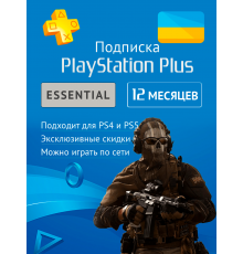 PS PLUS Основной подписка на 12 мес. (акк. Украина)