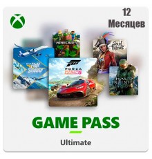 Game Pass Ultimate 13 месяцев