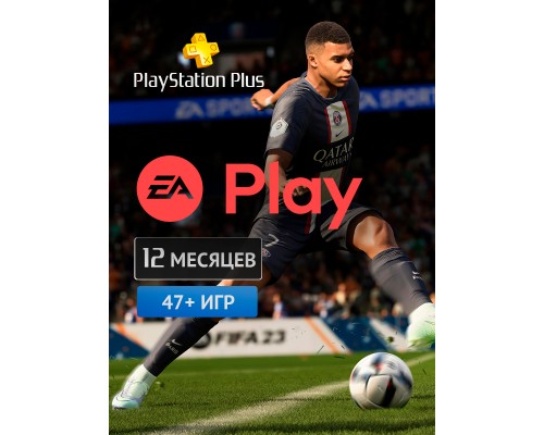EA Play (EA Access) для PS4/PS5 12 мес. (акк. Турция) EA Play (EA Access) для PS4/PS5 12 мес. (акк. Турция)