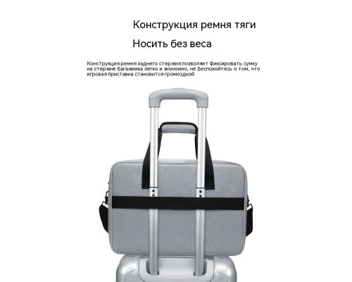 Сумка для PS5 с карманом Черно-Серая Сумка для PS5 с карманом Черно-Серая