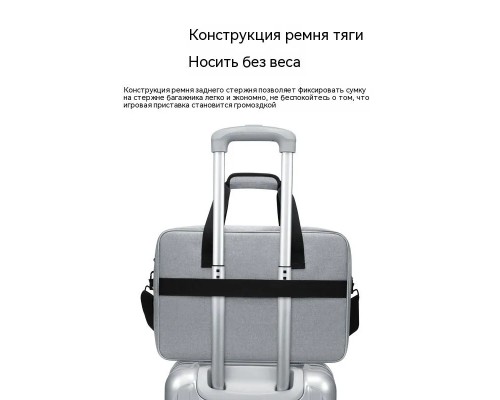 Сумка для PS5 с карманом Серо-Черная Сумка для PS5 с карманом Серо-Черная